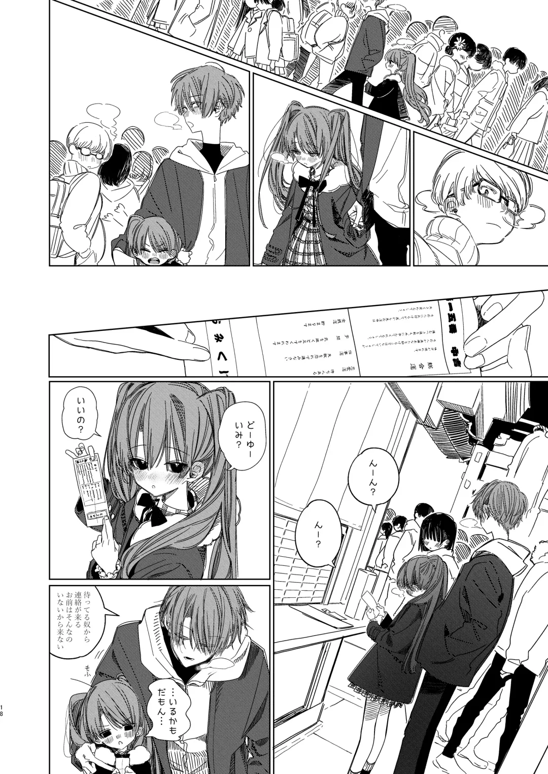 [Honryo Hanaru] Shin Nitamonodoshi Oshougatsu Hon Fhentai - Page 17