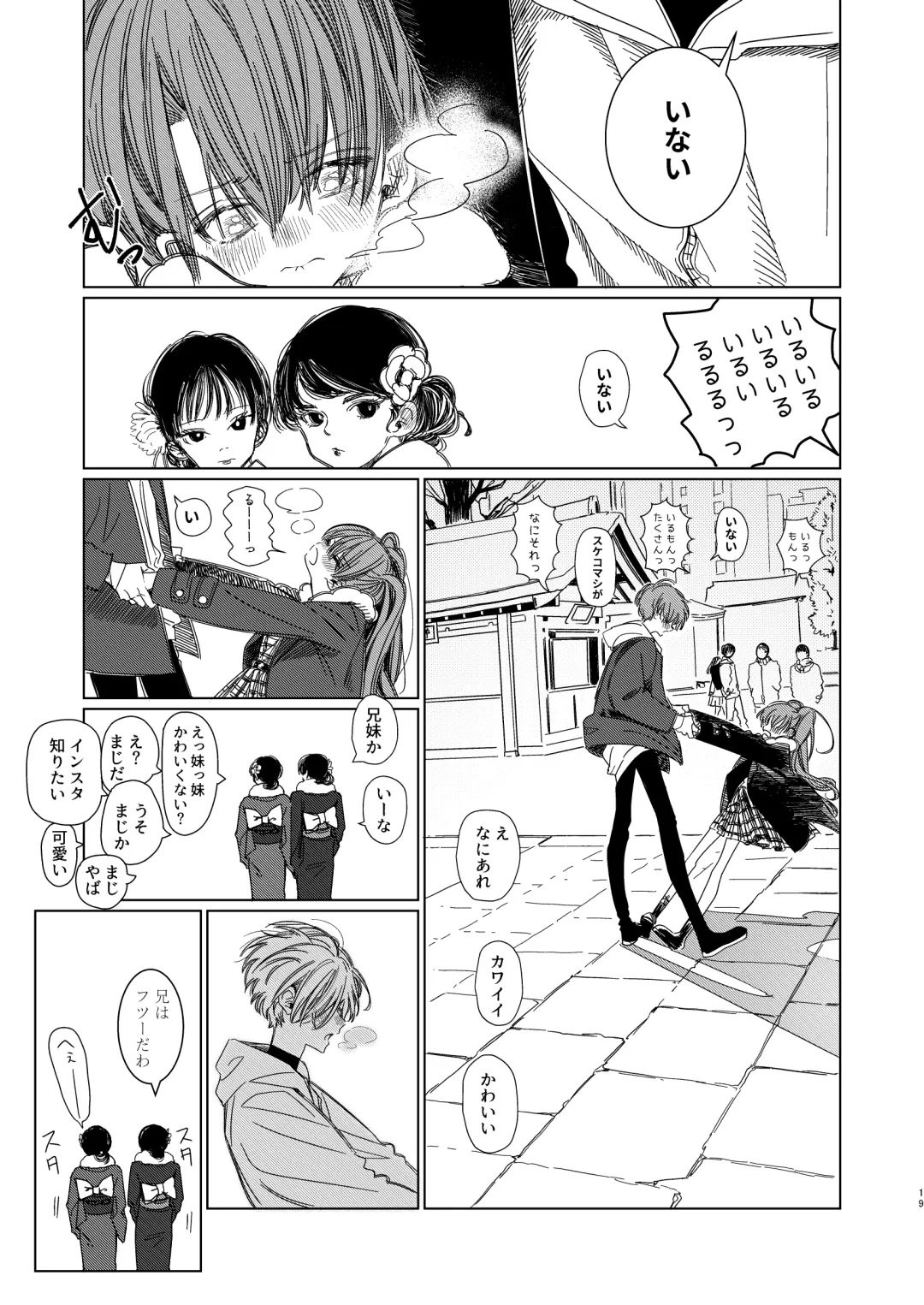 [Honryo Hanaru] Shin Nitamonodoshi Oshougatsu Hon Fhentai - Page 18