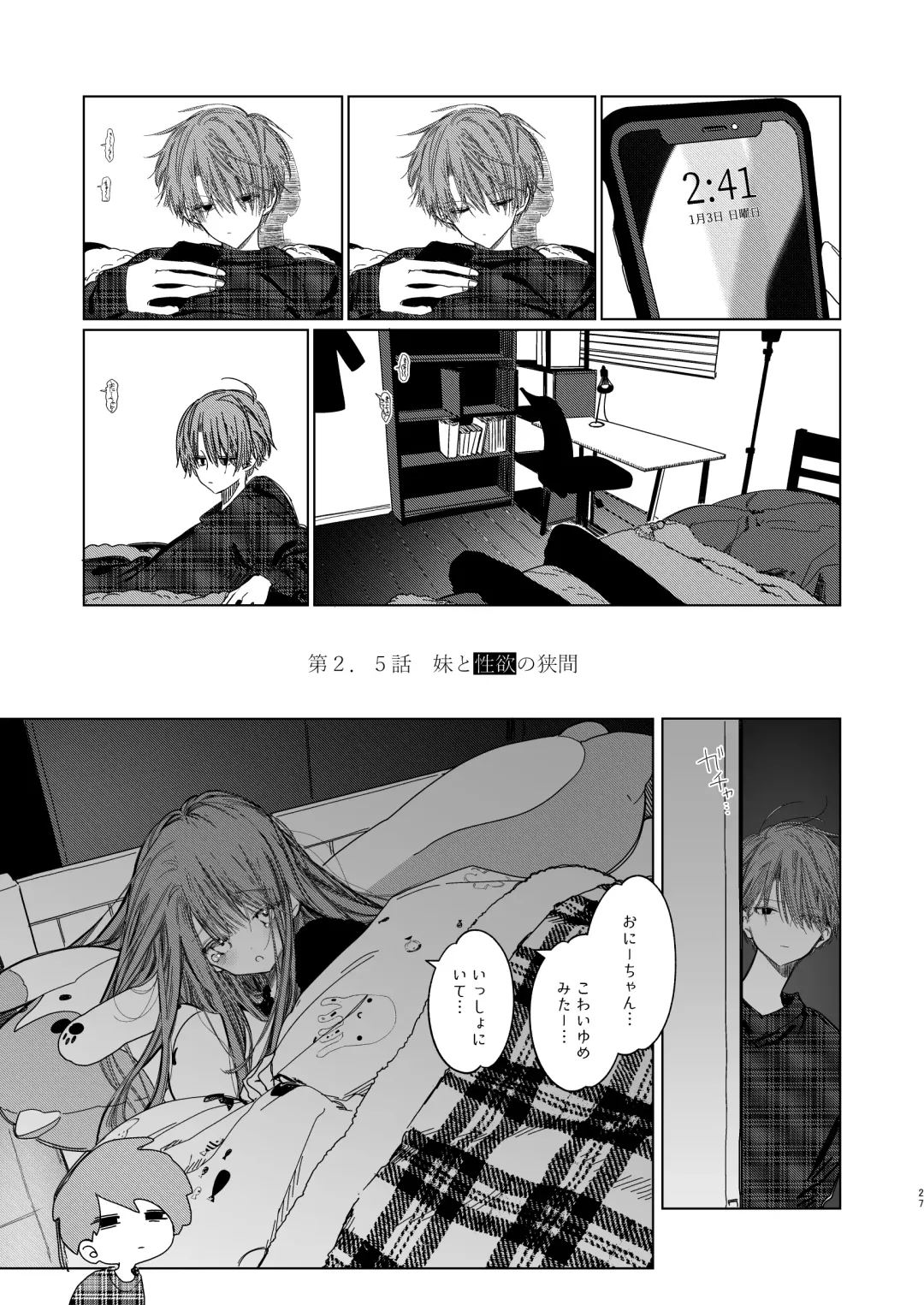 [Honryo Hanaru] Shin Nitamonodoshi Oshougatsu Hon Fhentai - Page 26