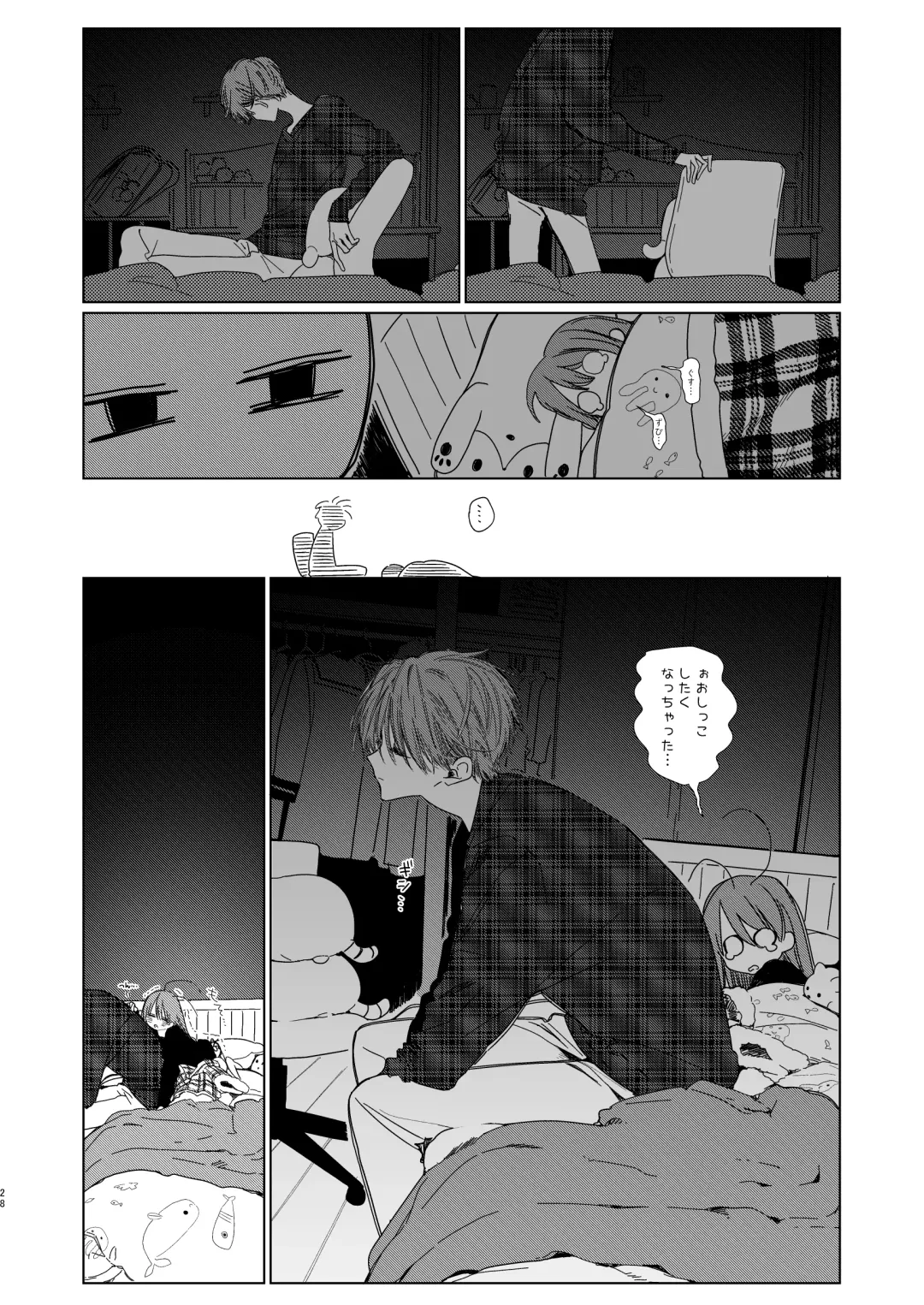 [Honryo Hanaru] Shin Nitamonodoshi Oshougatsu Hon Fhentai - Page 27