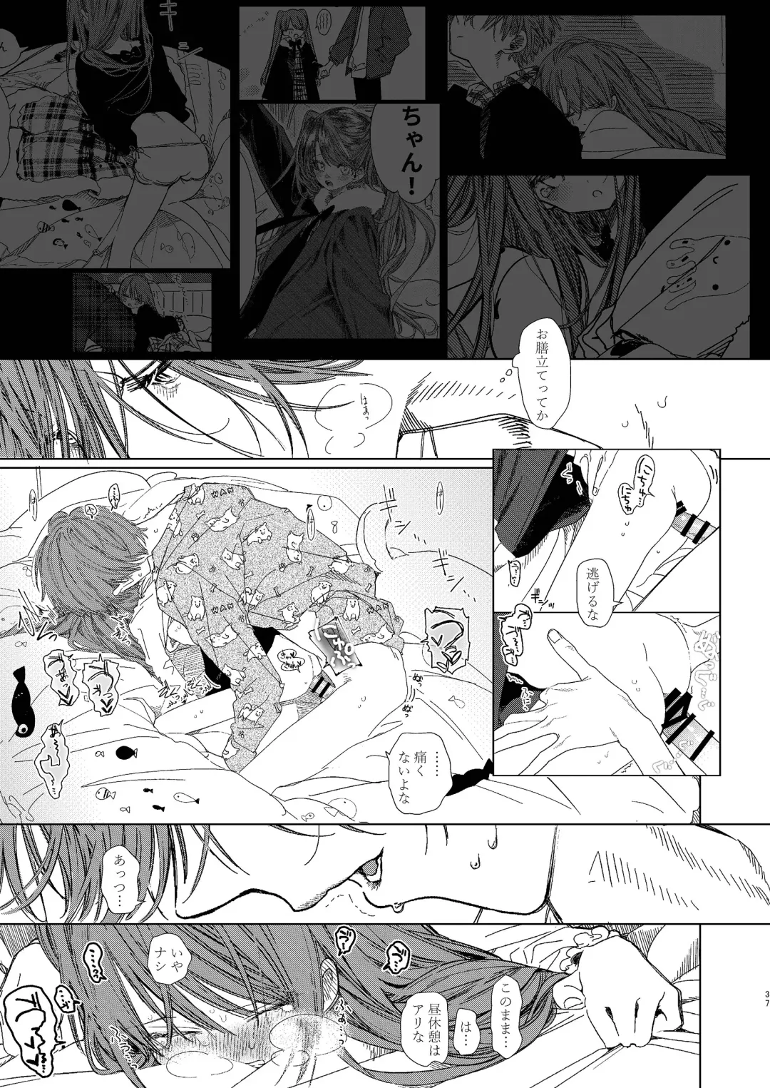 [Honryo Hanaru] Shin Nitamonodoshi Oshougatsu Hon Fhentai - Page 36