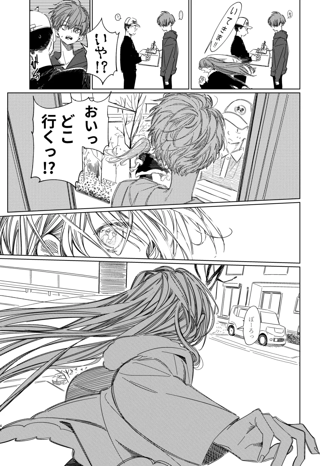 [Honryo Hanaru] Shin Nitamonodoshi Oshougatsu Hon Fhentai - Page 41