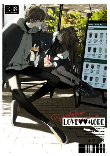 Read [Honryo Hanaru] Shin Nitamonodoshi Oshougatsu Hon - Fhentai