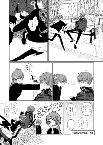 [Honryo Hanaru] Shin Nitamonodoshi Oshougatsu Hon Fhentai - Page 11