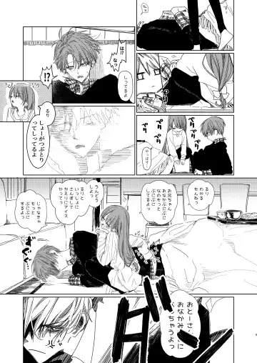 [Honryo Hanaru] Shin Nitamonodoshi Oshougatsu Hon Fhentai - Page 8