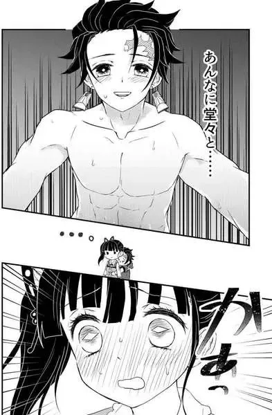 [Tamako] Sakurasou no Koi mo Hito Sakari Fhentai - Page 4