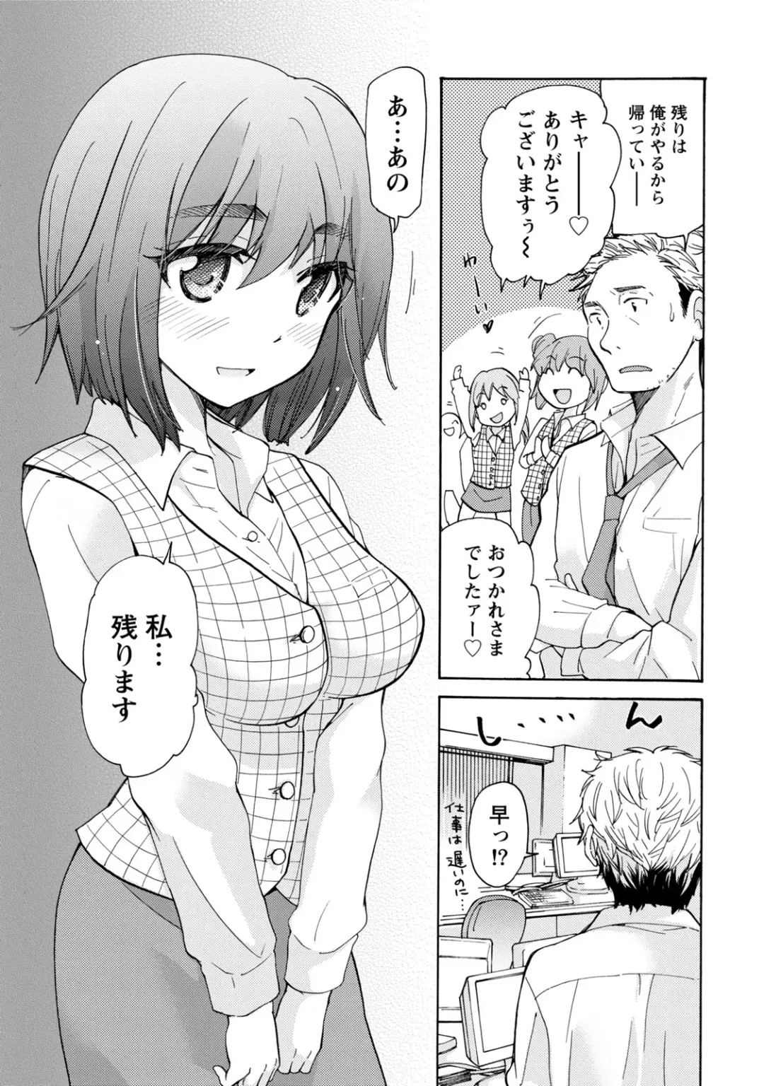 [Mikokuno Homare] TaiHen HenTai Fhentai - Page 10