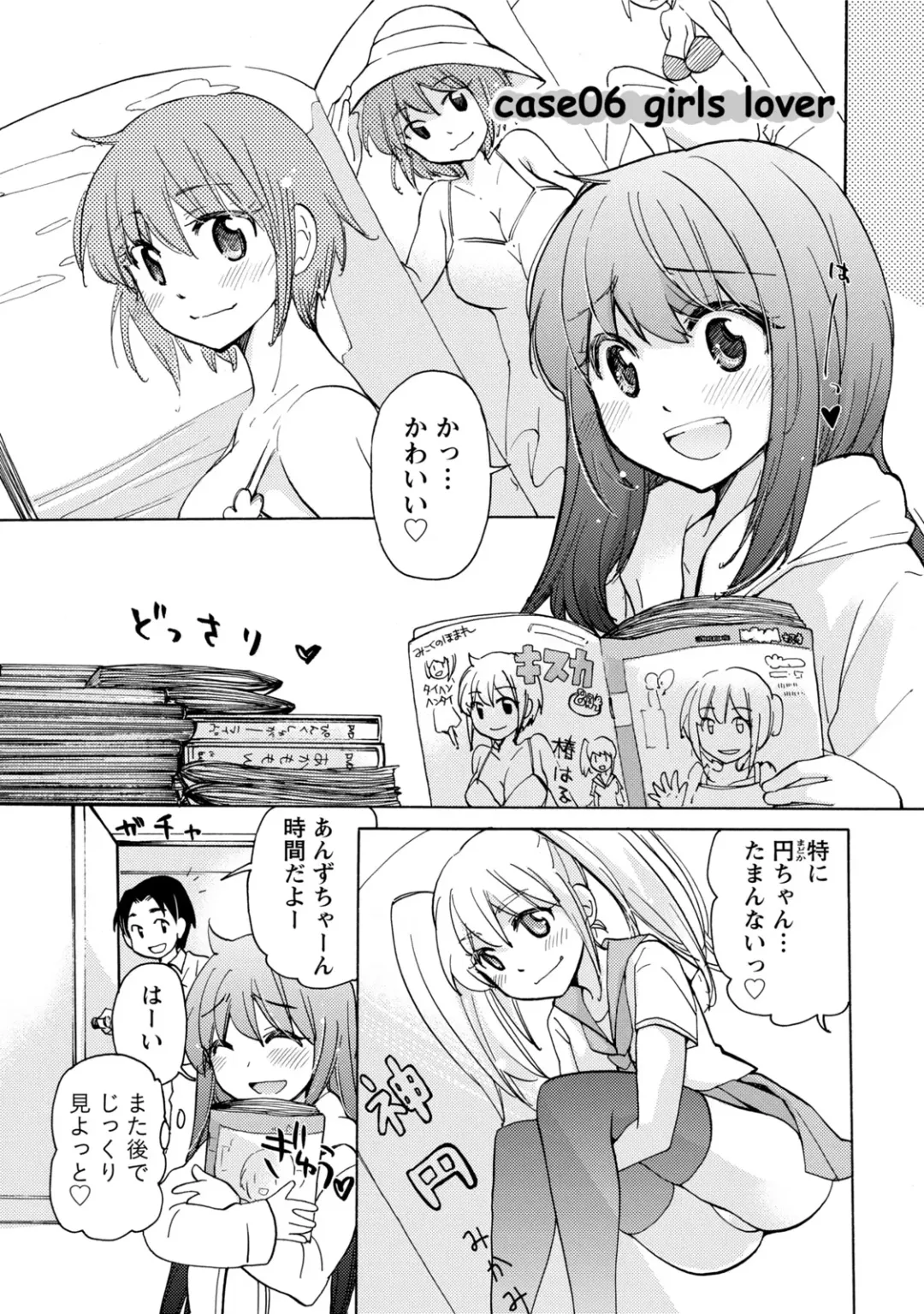 [Mikokuno Homare] TaiHen HenTai Fhentai - Page 102