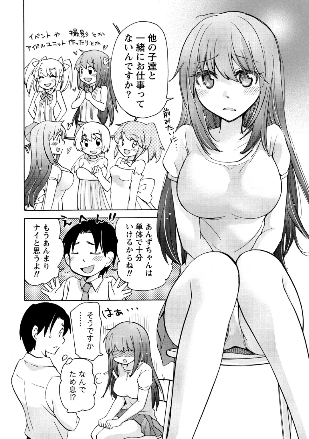 [Mikokuno Homare] TaiHen HenTai Fhentai - Page 105