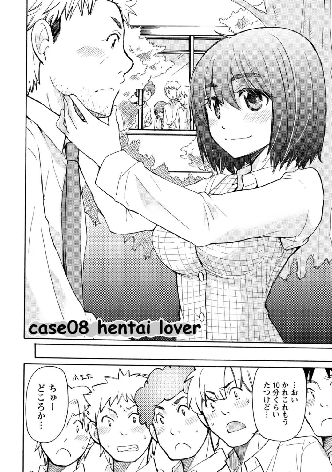 [Mikokuno Homare] TaiHen HenTai Fhentai - Page 139