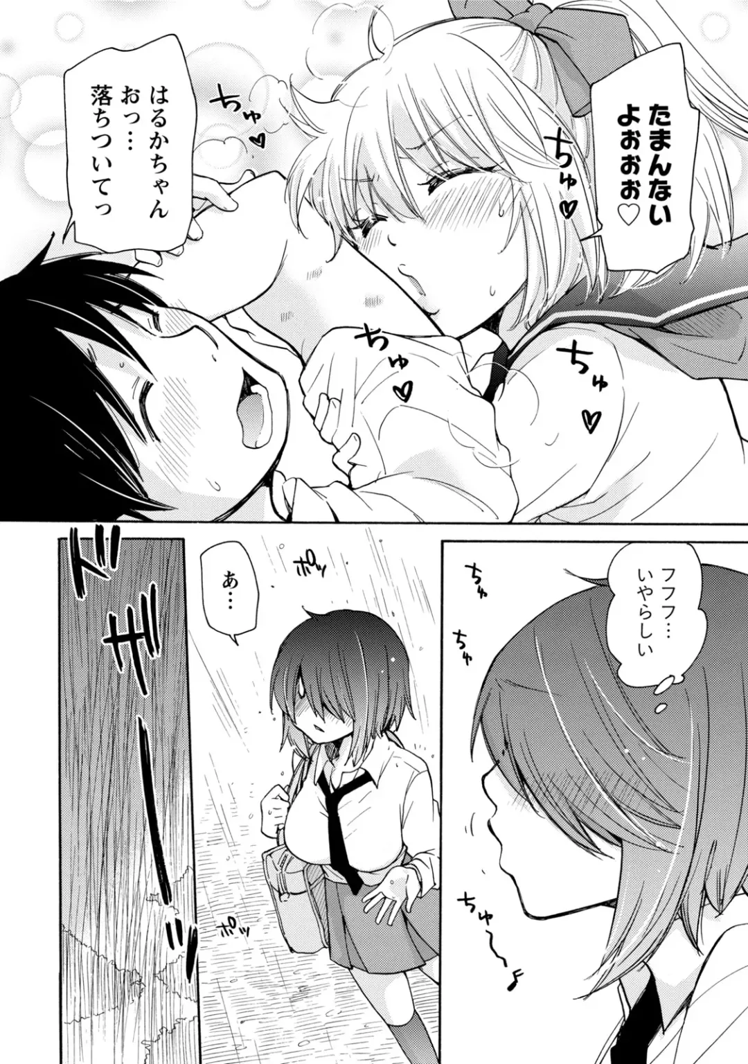 [Mikokuno Homare] TaiHen HenTai Fhentai - Page 143