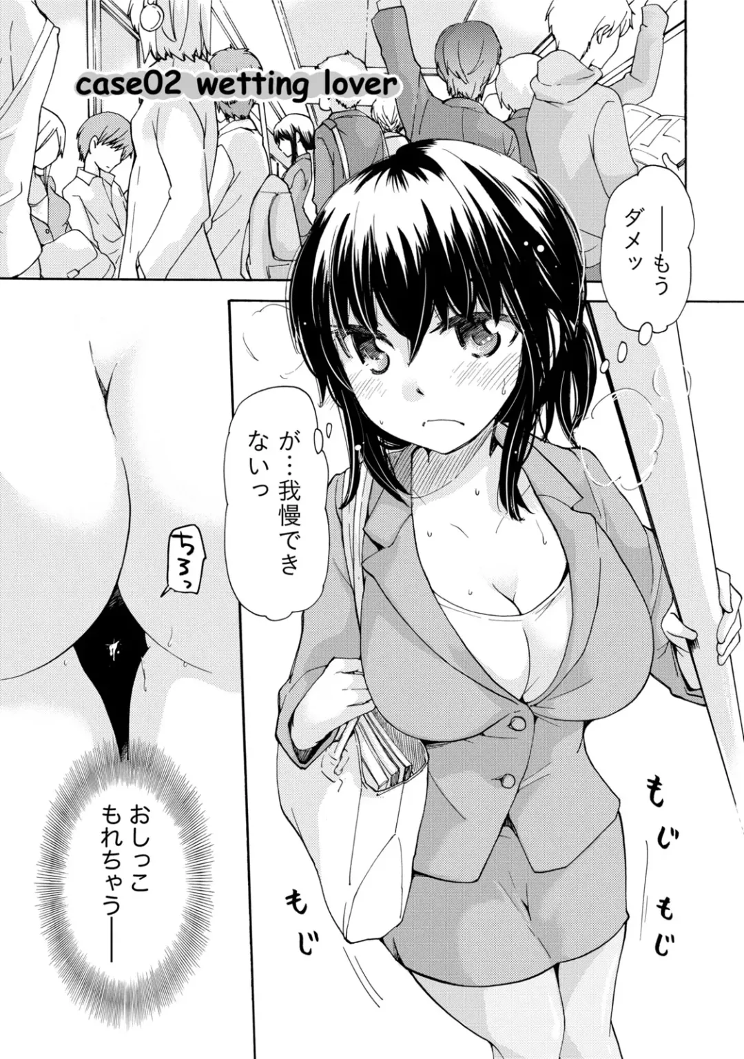 [Mikokuno Homare] TaiHen HenTai Fhentai - Page 24