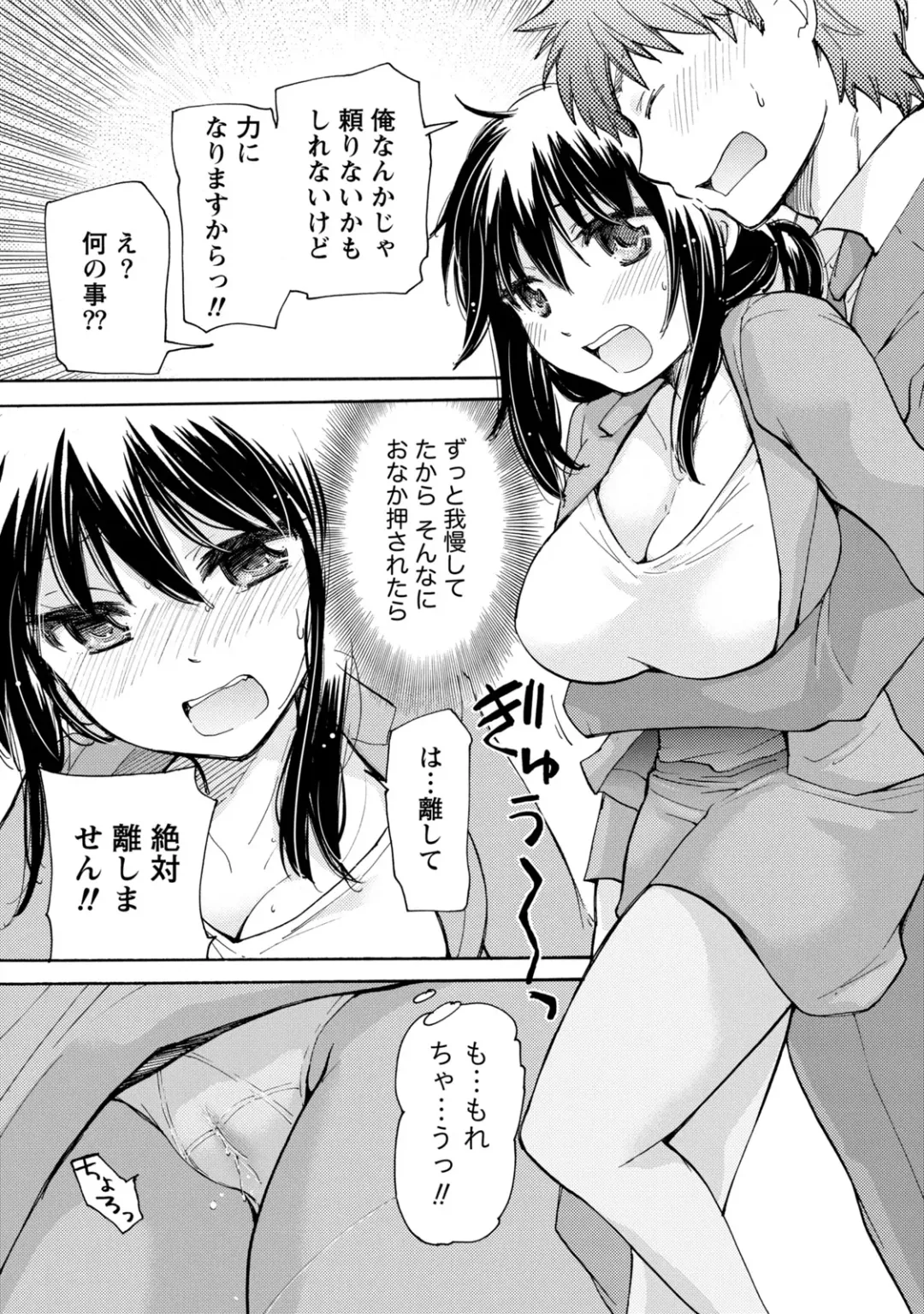 [Mikokuno Homare] TaiHen HenTai Fhentai - Page 36