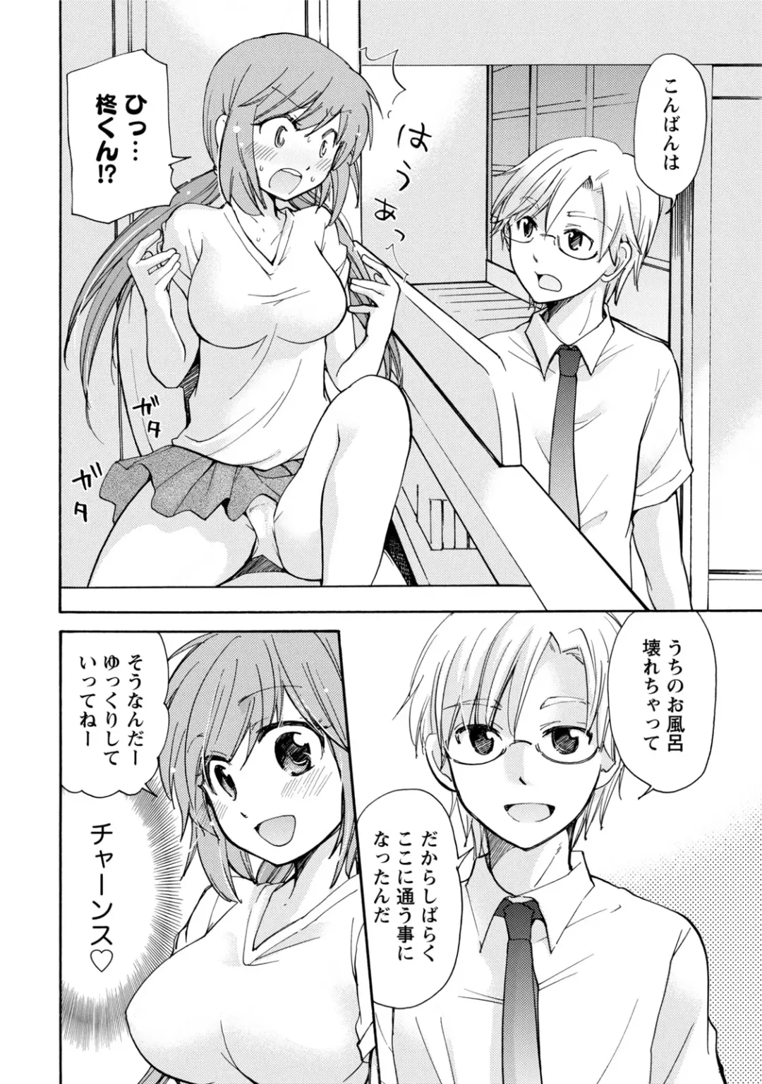 [Mikokuno Homare] TaiHen HenTai Fhentai - Page 47