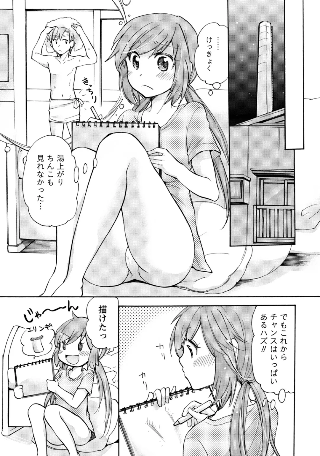 [Mikokuno Homare] TaiHen HenTai Fhentai - Page 50