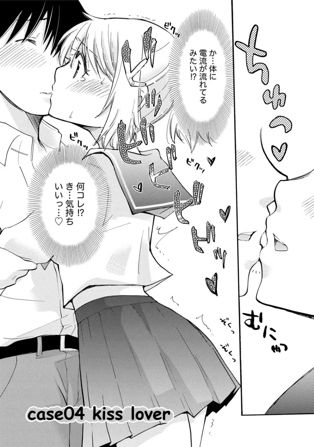 [Mikokuno Homare] TaiHen HenTai Fhentai - Page 65