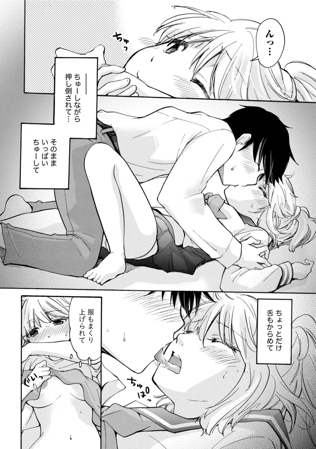 [Mikokuno Homare] TaiHen HenTai Fhentai - Page 75