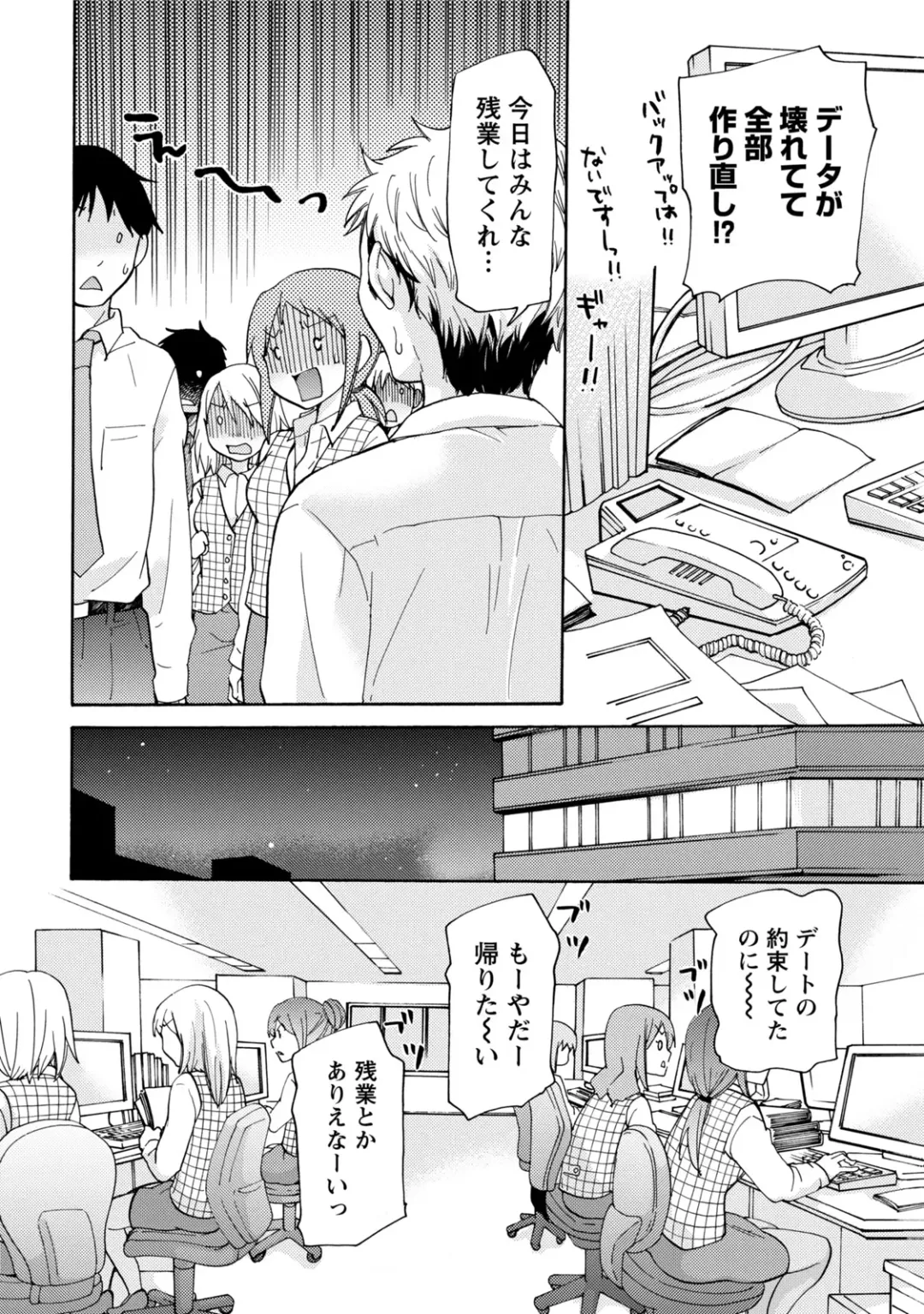 [Mikokuno Homare] TaiHen HenTai Fhentai - Page 9