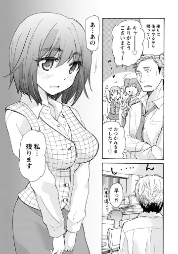 [Mikokuno Homare] TaiHen HenTai Fhentai - Page 10