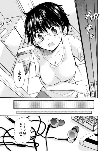 [Mikokuno Homare] TaiHen HenTai Fhentai - Page 100