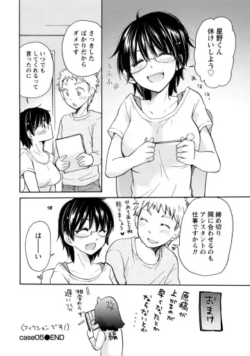 [Mikokuno Homare] TaiHen HenTai Fhentai - Page 101