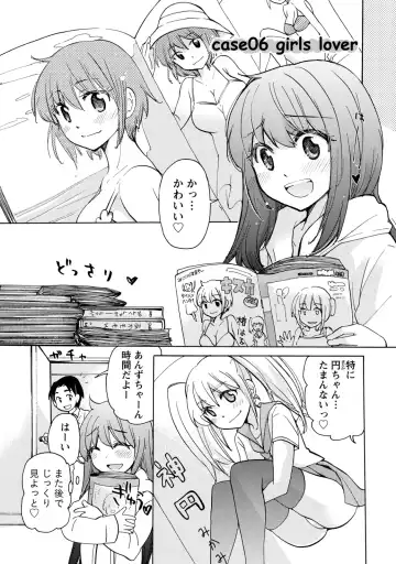 [Mikokuno Homare] TaiHen HenTai Fhentai - Page 102