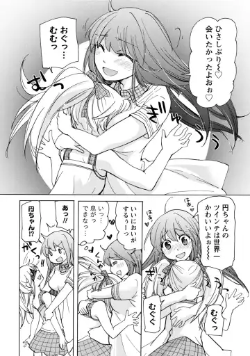 [Mikokuno Homare] TaiHen HenTai Fhentai - Page 109