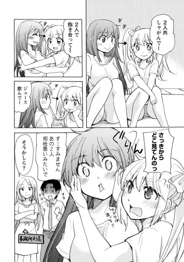 [Mikokuno Homare] TaiHen HenTai Fhentai - Page 113