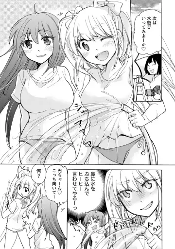 [Mikokuno Homare] TaiHen HenTai Fhentai - Page 114