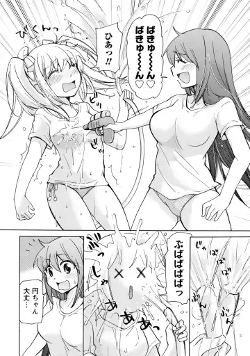 [Mikokuno Homare] TaiHen HenTai Fhentai - Page 115