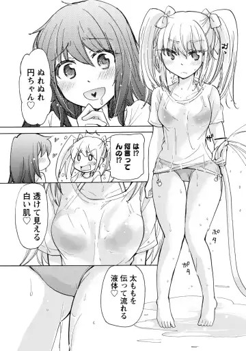 [Mikokuno Homare] TaiHen HenTai Fhentai - Page 116