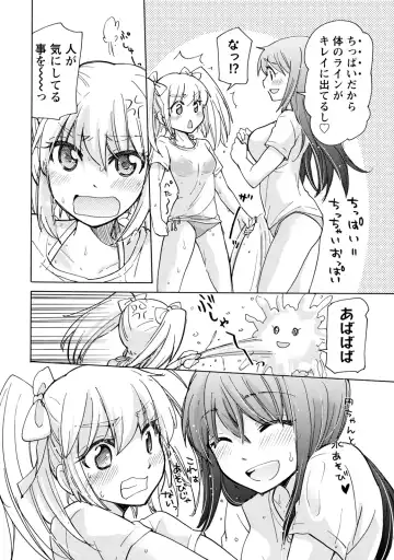 [Mikokuno Homare] TaiHen HenTai Fhentai - Page 117