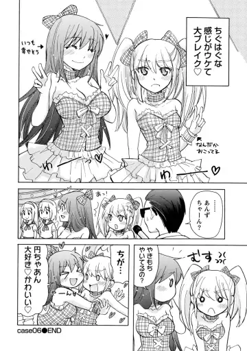 [Mikokuno Homare] TaiHen HenTai Fhentai - Page 119