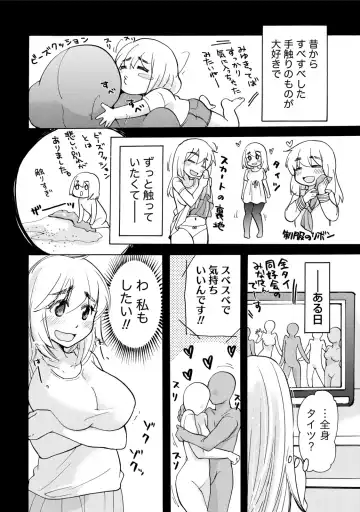 [Mikokuno Homare] TaiHen HenTai Fhentai - Page 131