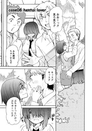 [Mikokuno Homare] TaiHen HenTai Fhentai - Page 138