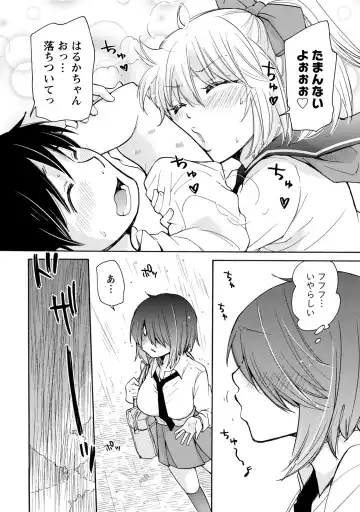 [Mikokuno Homare] TaiHen HenTai Fhentai - Page 143