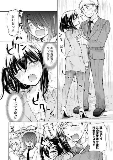 [Mikokuno Homare] TaiHen HenTai Fhentai - Page 145