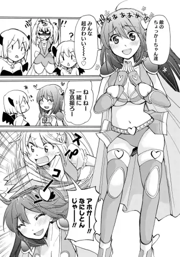 [Mikokuno Homare] TaiHen HenTai Fhentai - Page 150