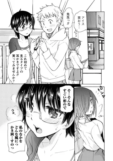 [Mikokuno Homare] TaiHen HenTai Fhentai - Page 152