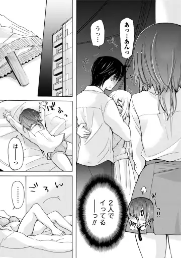 [Mikokuno Homare] TaiHen HenTai Fhentai - Page 156