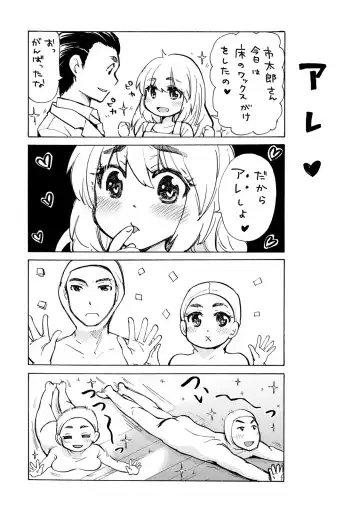 [Mikokuno Homare] TaiHen HenTai Fhentai - Page 159