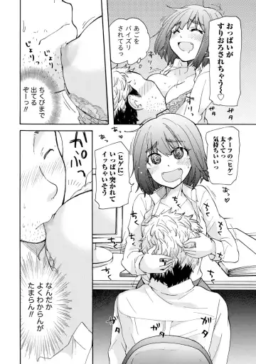 [Mikokuno Homare] TaiHen HenTai Fhentai - Page 17