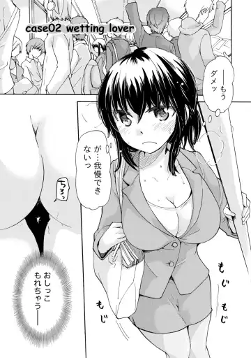 [Mikokuno Homare] TaiHen HenTai Fhentai - Page 24
