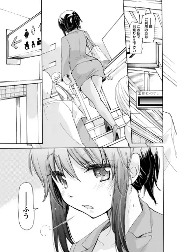 [Mikokuno Homare] TaiHen HenTai Fhentai - Page 26