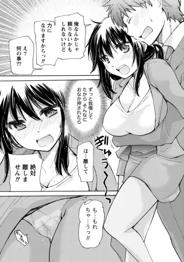 [Mikokuno Homare] TaiHen HenTai Fhentai - Page 36