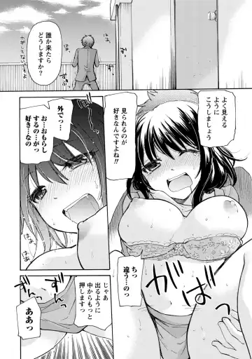 [Mikokuno Homare] TaiHen HenTai Fhentai - Page 41