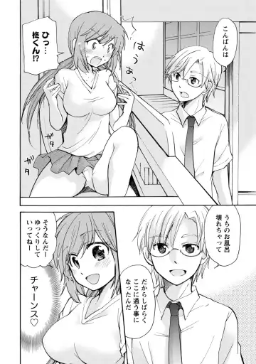 [Mikokuno Homare] TaiHen HenTai Fhentai - Page 47