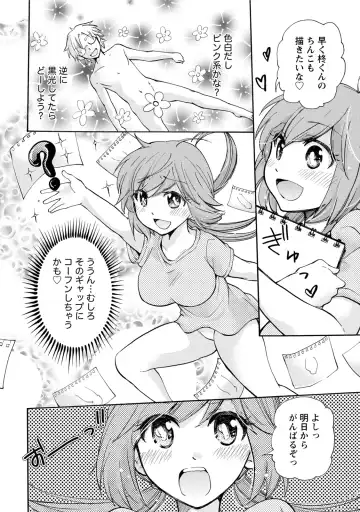 [Mikokuno Homare] TaiHen HenTai Fhentai - Page 51