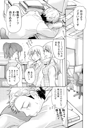 [Mikokuno Homare] TaiHen HenTai Fhentai - Page 6