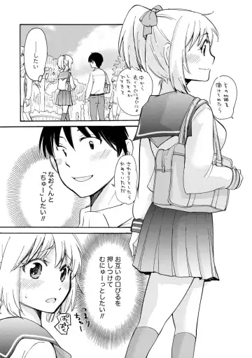 [Mikokuno Homare] TaiHen HenTai Fhentai - Page 67